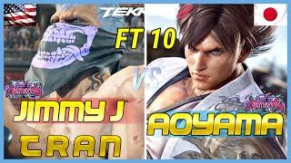 Tekken 8 ▰ JIMMYJTRAN (Bryan) Vs AOYAMA (Lars) ▰ High Level Gameplay