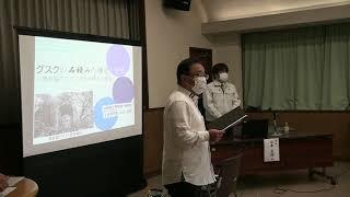 2021（Ｒ3）文化講座　グスクの石積みの構造と変遷ー豊見城グスクに見る石積みの意義ー