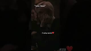 идём по трендам люблю неона#дракоша #малфой #драко #гп #неон#неончик#малфой
