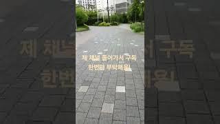 쉬러출발!
