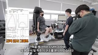 단골병원 SBS 일요특선 다큐 촬영!
