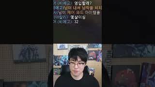 몇살이세요?(클로저선수) / 32
