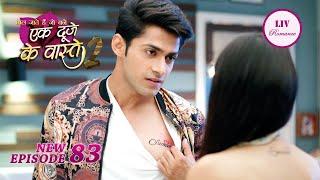 Shravan और Suman ने बनाया एक दूसरे के नाम का Tattoo | Ek Duje Ke Vaaste 2 | Ep 83 | Full Episode