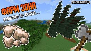 |Ферма дерева (и наконец-то железо…..) | Minecraft |