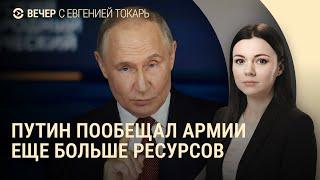Выступление Путина на ПМЭФ. Атака по Одессе. Новые удары Ирана и Израиля | ВЕЧЕР