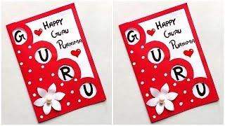 Guru purnima card ideas for teachers 2023 /Guru purnima card making / Guru purnima greeting card