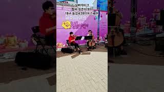 #문화가있는날 #실버마이크경상권 #동성로28아트스퀘어 #리허설