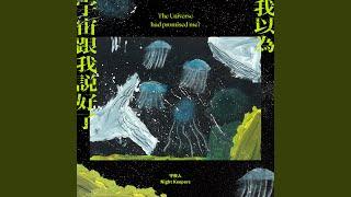 言靈