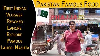 Famous Food Of Lahore Pakistan | Indian Vlogger Reaches Lahore & Has Lahori Breakfast - Mithra Bhira