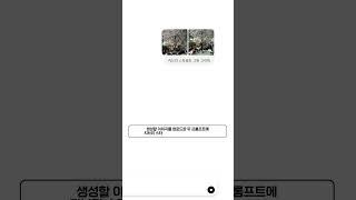 지브리 이미지 쉽게 만들기