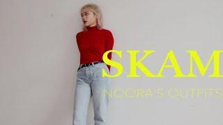 挪威版SKAM｜Noora灵感的6套穿搭｜北欧极简风｜学生平价替代