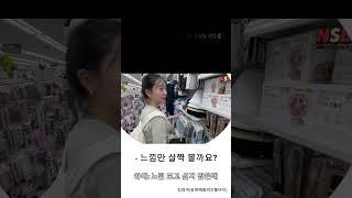 내소식ep2 땀샘이여 덤벼라! 올여름 무더위 핵꿀팁 대방출 @니싸비NSB #하예일기장 #송하예 #예능