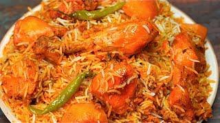 Chicken Biryani Banane Ka Sabse Best Tarika | Quick And Tasty Chicken Biryani | Chicken Dum Biryani