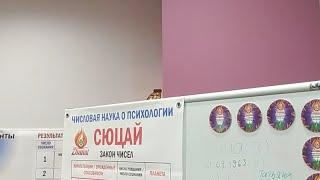 Мастер-класс По Науке Сюцай. Ученики Жаната Кожамжарова