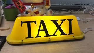 taxi top light for taxi drivers