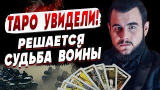 ️ЛУЧШЕ СЯДЬ️ТАКОГО ТЕБЕ НИКТО НЕ СКАЖЕТ ЛИТОВСКИЙ: ВЫСШИЕ СИЛЫ СРОЧНО ПРЕДУПРЕДИЛИ️