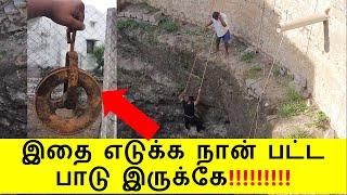 இதை எடுக்க நான் பட்ட பாடு இருக்கே!!!!!!!!! கிணறு உள்ள மாட்டிக்கிட்ட | Karkum Padalam Rathnakumar