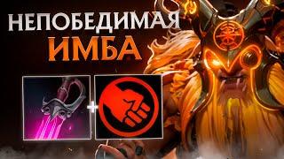 СОБРАЛ НЕРЕАЛЬНУЮ ИМБУ / EARTHSHAKER / WORLD OF DOTA