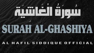 SURAH AL-GHASHIYA (سورة الغاشية)  Recited By AL HAFIL SIDDIQUE MANJESHWAR #surahalghashiya