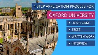 How to get admission in OXFORD UNIVERSITY | OXFORD UNIVERSITY admission requirements |