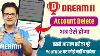 How to close Dream11 account permanently | Dream11 account delete kaise karen 2025