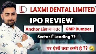 Laxmi Dental Limited IPO Review | Apply Or Not ?? | Jayesh Khatri