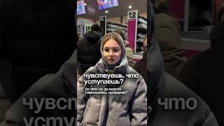 Всегда уступаешь другим?- У тебя низкая самооценка,проверим? #мышление #самооценка #саморазвитие