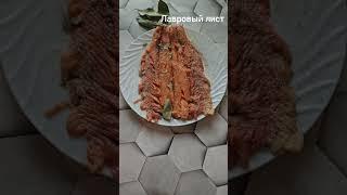 Как просто и вкусно засолить красную рыбу в домашних условиях! #рыба #форель #краснаярыба