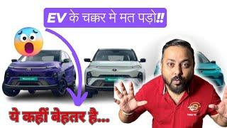 EV vs Petrol vs CNG vs Diesel  Which One To Buy??  कौन सी कार लेनी चाहिए 