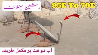 How to set70E Eutelsat Rassian Satellite | How to set 70E from Free Dish 93E | 70E Setting on 2 Feet