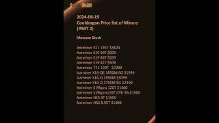 Cooldragon Price List of Miners（2024-06-20）