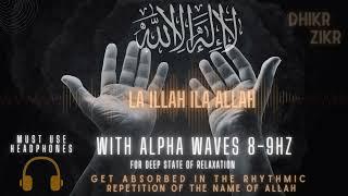 powerful Dhikr with Alpha waves 8hz: Strengthen Your Connection to Allah in 15min, zikr, La illah