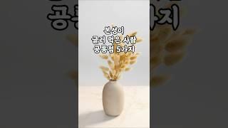 본성이 글러 먹은 사람 공통점 5가지