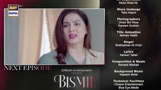 Bismil Episode 34 | Teaser | Naumaan Ijaz | Hareem Farooq | Top Pakistani Drama