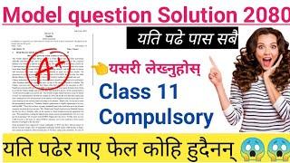 class 11 english model question 2080 with solution || class 11 english model question 2080