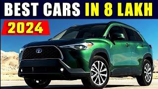 Best Cars Under 8 Lakh In India 2024 | Best car Under 8 Lakh Budget#trendingvideo 