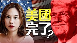 The End of U.S. Exceptionalism?