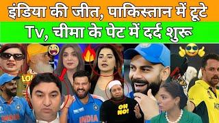 Pakistani reaction After Indian Victory, Champions trophy out of Pakistan, Pak media on India latest