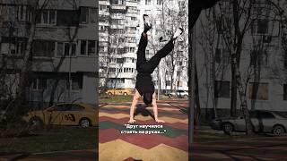 Тгк: Lordix360 #sports #workout #memes #motivation #спорт #fitness #юмор #gym #calisthenics