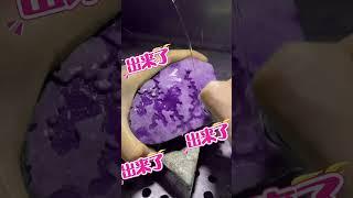 3.8万买的翡翠原石切出来了帝王紫 #翡翠 #玉佩 #crystals #翡翠手鐲 #diy #古玉收藏 #jade #民间手艺人 #handmade #帝王紫翡翠