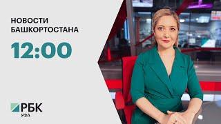 Новости 17.10.2024 12:00