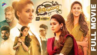 Annapoorna Telugu Full Movie 4K | Nayanthara | Jai | Sathyaraj | Thaman S | Telugu New Movies | TFN