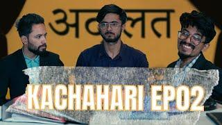 KACHAHARI ll EPISODE 2 ll Start up VS Jaagir ll Doresh Khatiwada ll Saroj Bhandari ll Comedy Circle