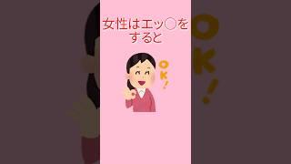 雑学と癒やし94#雑学 #豆知識 #癒やし #トリビア