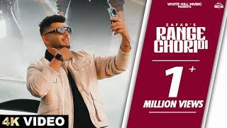 ZAFAR : RANGE CHORI DI (Official Video) Deepak Dhillon | Latest Punjabi Songs 2024 | EP 5 Patake |