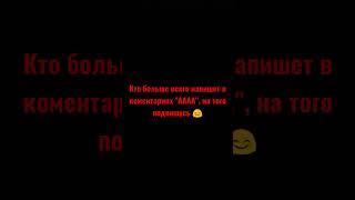 мем