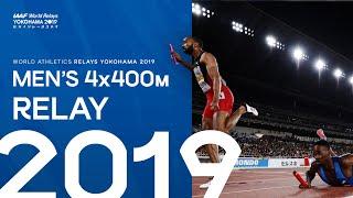 Men's 4x400m Relay Final | World Athletics Relays Yokohama 2019