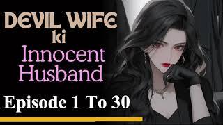 Devil Wife ke Innocent Husband Episode 1 To 30 || Pocket Novel Story || #devilwife @Audiobook-0A