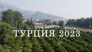 HDR10 Турция, июнь 2023 (Кемер, Бельдиби)