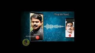 Seeman vs Gp muthu Phone Audio call record  Comedy video|Thug life Tamil | only funny Video